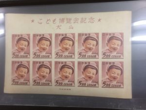 豊田駅で古い切手を売るなら『買取専門店大吉 イオンモール多摩平の森店』へ!!