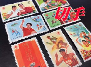 切手お買取り致します(^^♪買取専門店大吉イオンスタイル大津京店