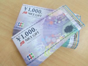 金券 JTBナイス