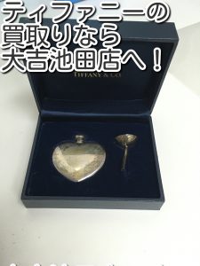 ティファニーを売るなら大吉池田店へ。
