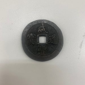 92EF030C-200F-4A1D-9234-A8F5568CB756