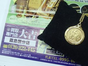 金・プラチナ・貴金属と言えば買取専門店大吉霧島国分店!コインネックレスもしっかり高価買取致します!