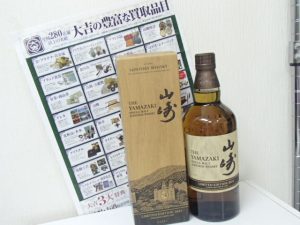 焼酎・ウイスキー・ブランデーを高価買取致します!お酒の買取なら大吉霧島国分店!