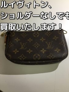 ルイヴィトンの買取なら大吉池田店へ。
