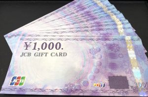 JCBギフトカード 金券