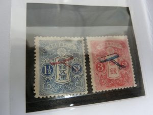 飛行試行　1銭5厘