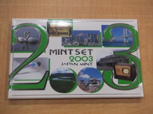 2003年貨幣セットをお買取りいたしました!!大吉松江店