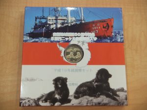 記念貨幣セットをお買取りいたしました！！大吉松江店