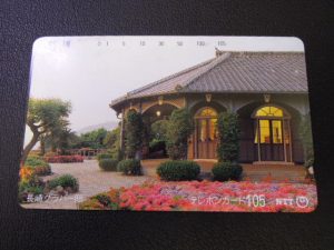 テレカ 大吉今里店