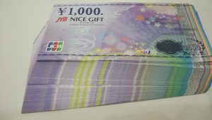 JTBナイスギフトの買取なら大吉和光店にお任せ下さい!