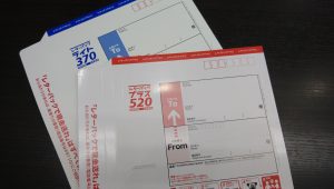 レターパックの買取なら大吉和光店にお任せ下さい!