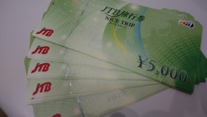 JTB旅行券の買取なら大吉和光店にお任せ下さい！