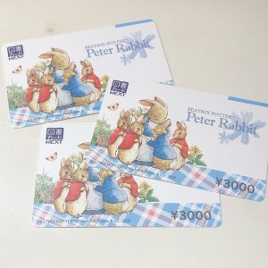 図書カードNEXTの買取りは買取専門店大吉エスモール鶴岡店へ☆