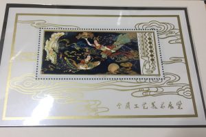 中国切手を買取させて頂いた、東大阪にあるリサイクルショップ、買取専門店大吉じゃんぼ食鮮館花園店です!