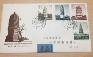 中国切手のFDCを買取させて頂いた、東大阪にあるリサイクルショップ、買取専門店大吉じゃんぼ食鮮館花園店です!