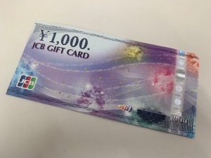 金券にお買取りは買取専門店大吉砂町銀座店にお任せください！