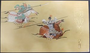 IMG_20210704_143413[116]