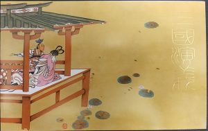 IMG_20210704_143502[114]