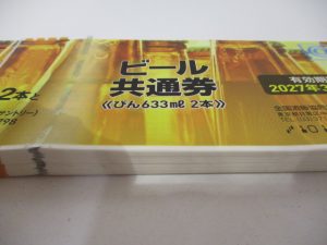 ビール券も買取ます♪大吉伊勢ララパーク店です!!