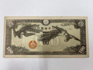 買取専門店大吉ザ・ビッグ豊平店では旧紙幣の買取もしています