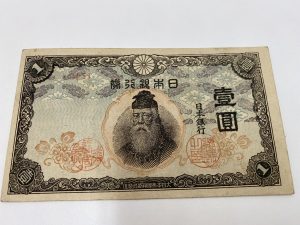 豊平区で古銭を売るなら買取専門店大吉ザ・ビッグ豊平店にお任せください