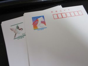 ハガキ買取 官製はがき 葉書 金券|大吉 宇都宮東宿郷店