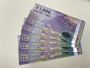 商品券の買取は豊平区の買取専門店大吉ザ・ビッグ豊平店のお任せください