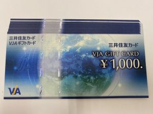 VJAギフトカードの売るなら豊平区の買取専門店大吉ザ・ビッグ豊平店のお任せください