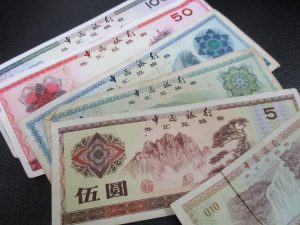 田無,古銭,買取