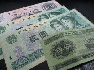 田無,古銭,買取