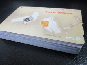 田無,テレカ,テレホンカード,買取