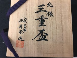 銀杯の買取もしている、東大阪にあるリサイクルショップ、買取専門店大吉じゃんぼ食鮮館花園店です!