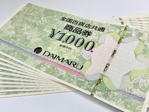 吉祥寺で金券を売るなら買取専門店大吉 吉祥寺店へ!