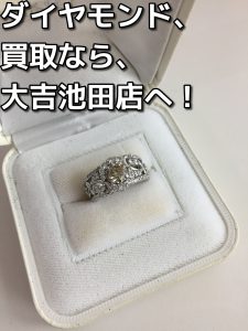 ダイヤモンドの買取なら大吉池田店へ。