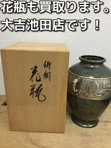 骨董品の買取なら大吉池田店。
