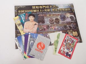 片付けをしてたらテレカが出てきました~で現金化は姶良市の買取専門店大吉タイヨー西加治木店でいたします!