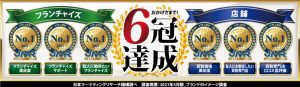 宇美町の皆様、福岡で切手の高価は大吉アクロスモール春日店にお任せ下さい(｡･∀･)ﾉﾞ