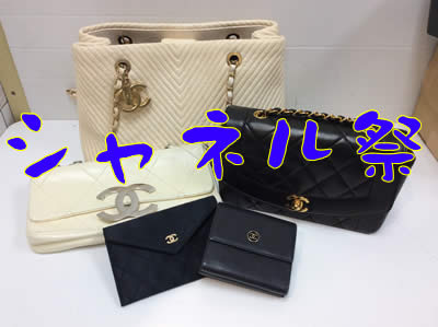 ブランド品!!驚きの高価買取♪シャネルが熱い!!大吉宇部駅前店