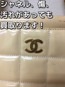 シャネルを売るなら大吉池田店へ!
