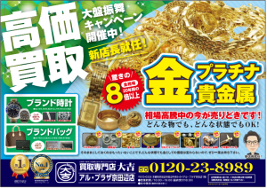 キャプチャ7月分表