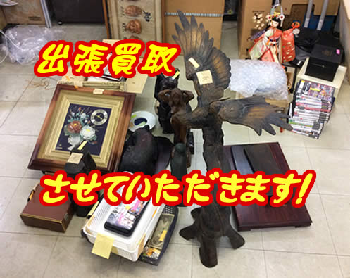 骨董品の出張買取なら買取専門店大吉宇部駅前店!