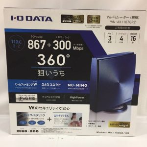 wifiのルーターの買取もしている、東大阪にあるリサイクルショップ、買取専門店大吉じゃんぼ食鮮館花園店です!