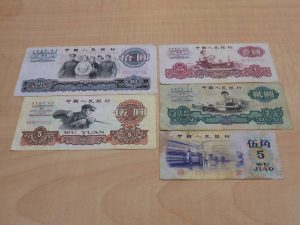 外国のお札をお買取りいたしました！！大吉松江店