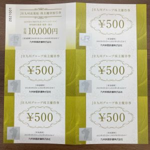 118F3902-C257-49C0-9BBB-4FEE0E85CF31