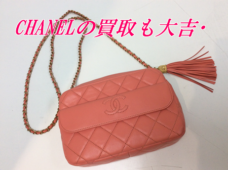 CHANELの買取も大吉京都イズミヤ白梅町店まで✨
