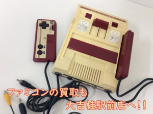 ファミコン🎮の買取も大吉京都桂駅前店へ!!