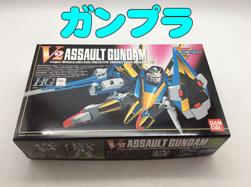 買取,右京区,プラモデル