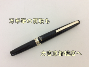 万年筆🖋の買取も大吉京都桂駅前へ!!