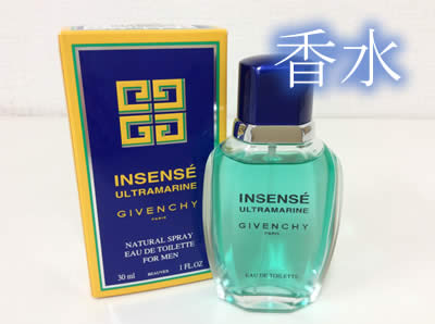 買取,京都,白梅,香水