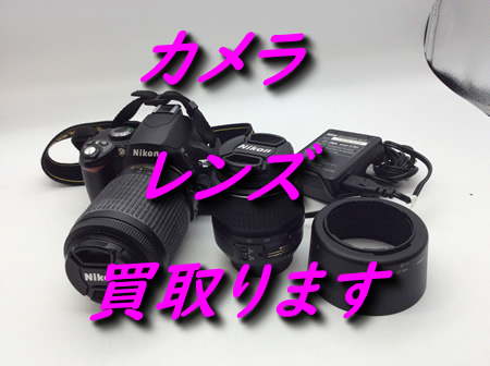 カメラ,買取,大津